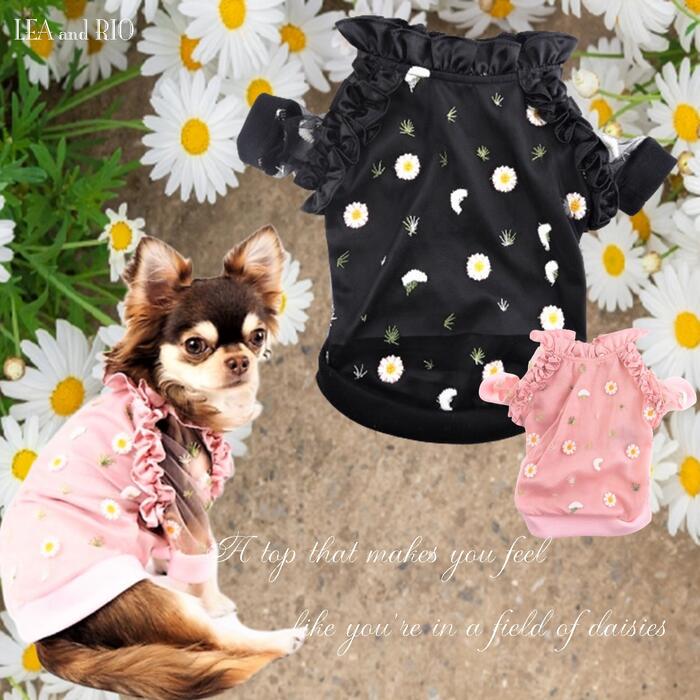 犬服デイジー☆様ハンドメイド