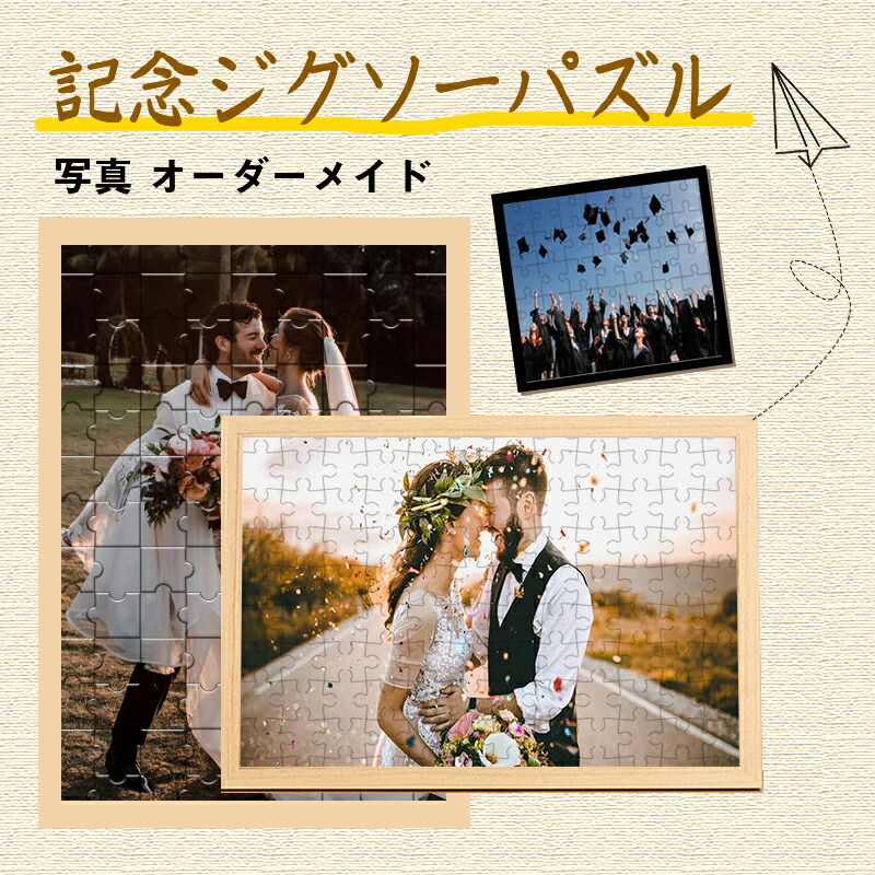 冨樫義博展 モザイクアート ジグソーパズル 1000ピース 冨樫義博展