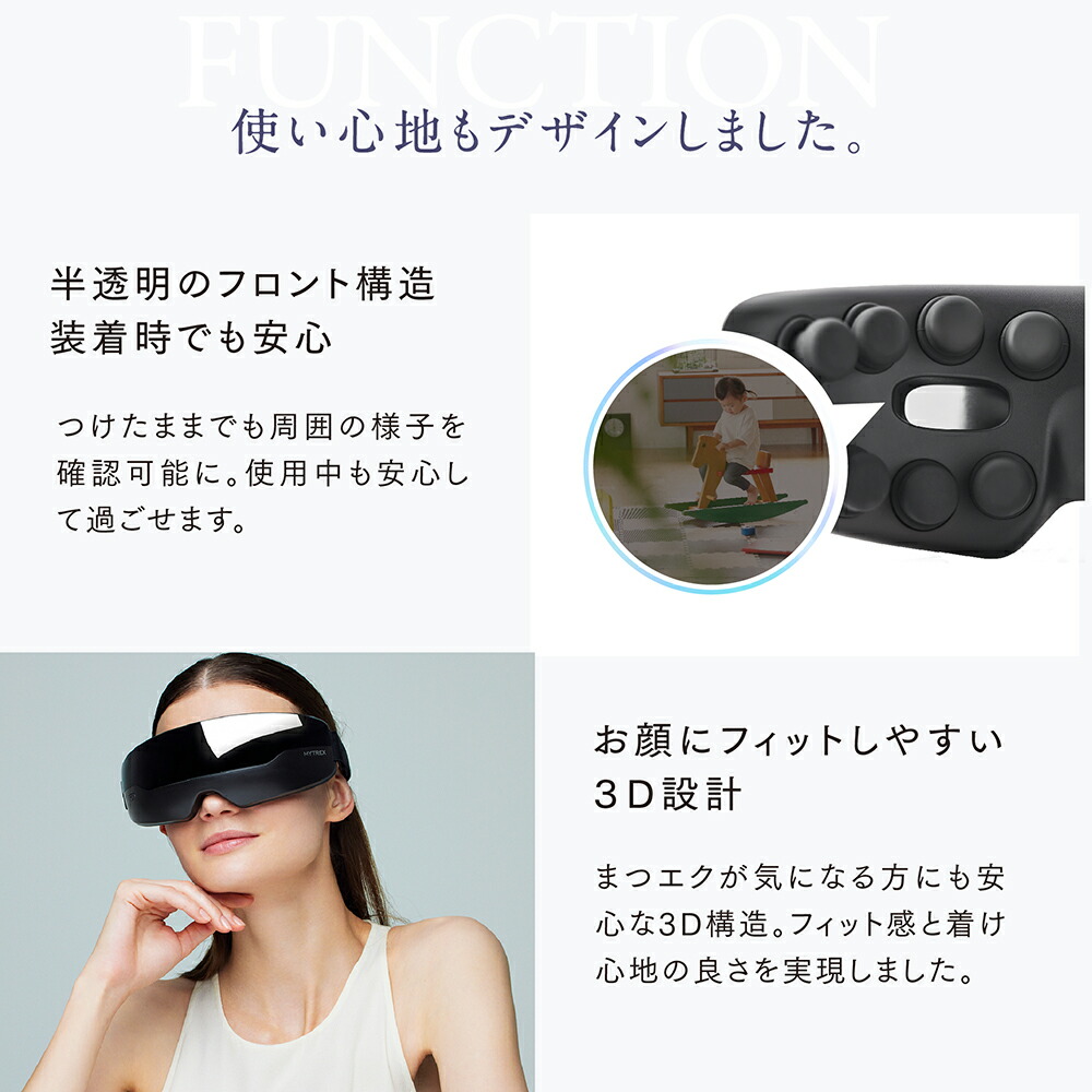 楽天市場】【公式｜期間限定 5％OFFクーポン+P5倍！】MYTREX iRhythm