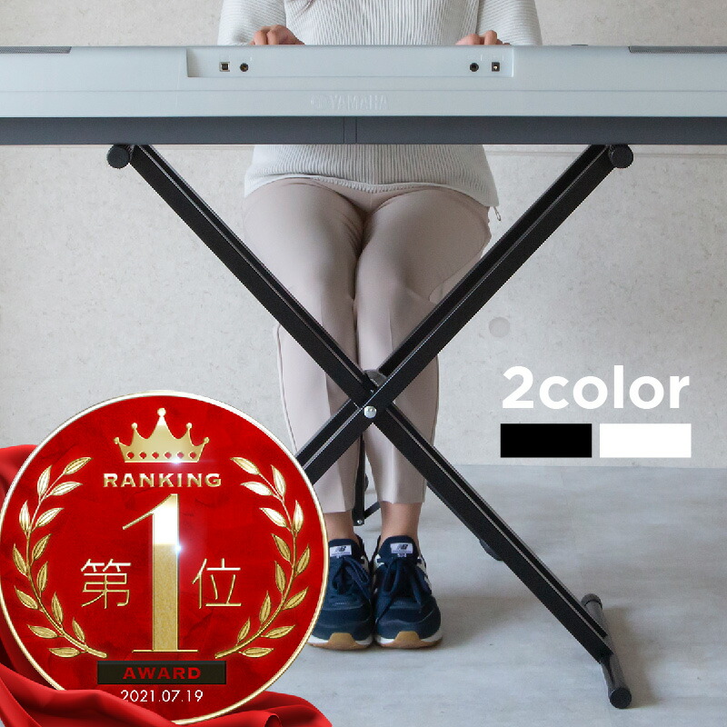 楽天市場】Donner 電子キーボード ピアノ Z型 スタンド 折りたたみ式