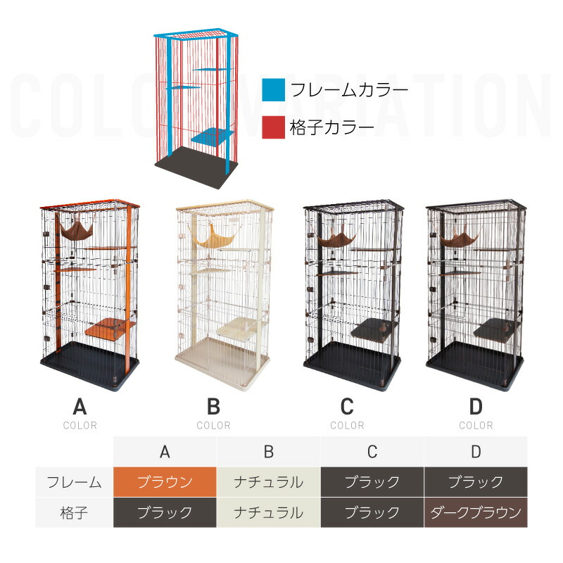 楽天市場】ケージ 猫 3段 キャットケージ おしゃれ 木製フレーム
