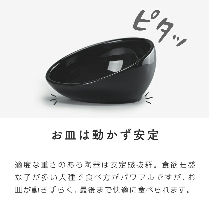 楽天市場】ペットフードボウル ペットフードボール 陶器 フレンチ