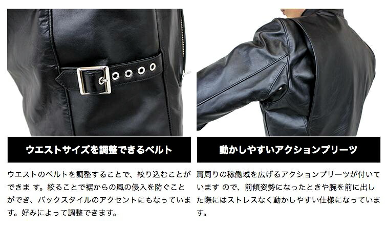 楽天市場】XS~3L オリジナル 土佐ジャン シングルライダースジャケット