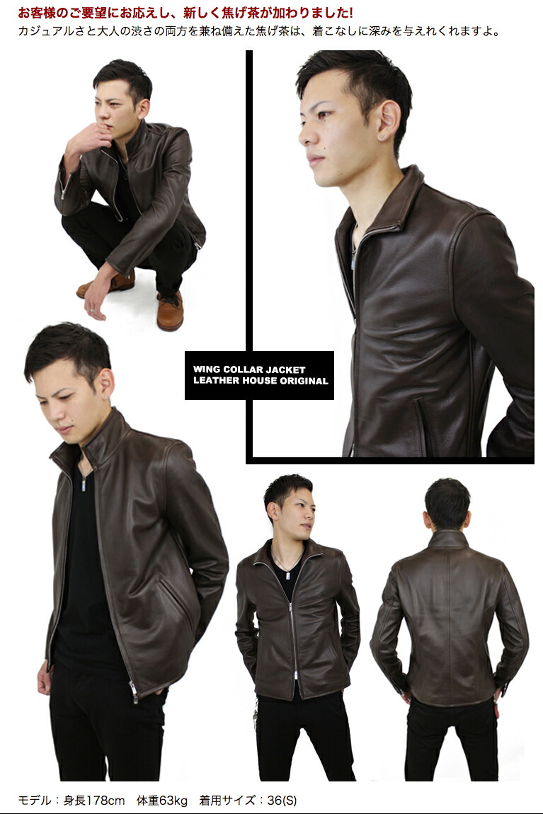 楽天市場】日本製 シングルライダース ジャケット S〜LL ステアオイル