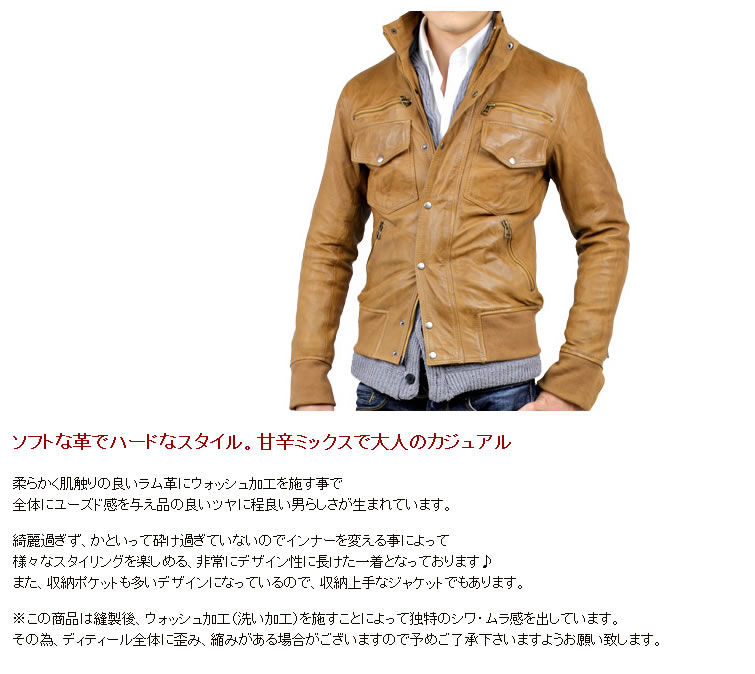 楽天市場】ラム革 シングルライダース ウォッシュ加工 S〜3L