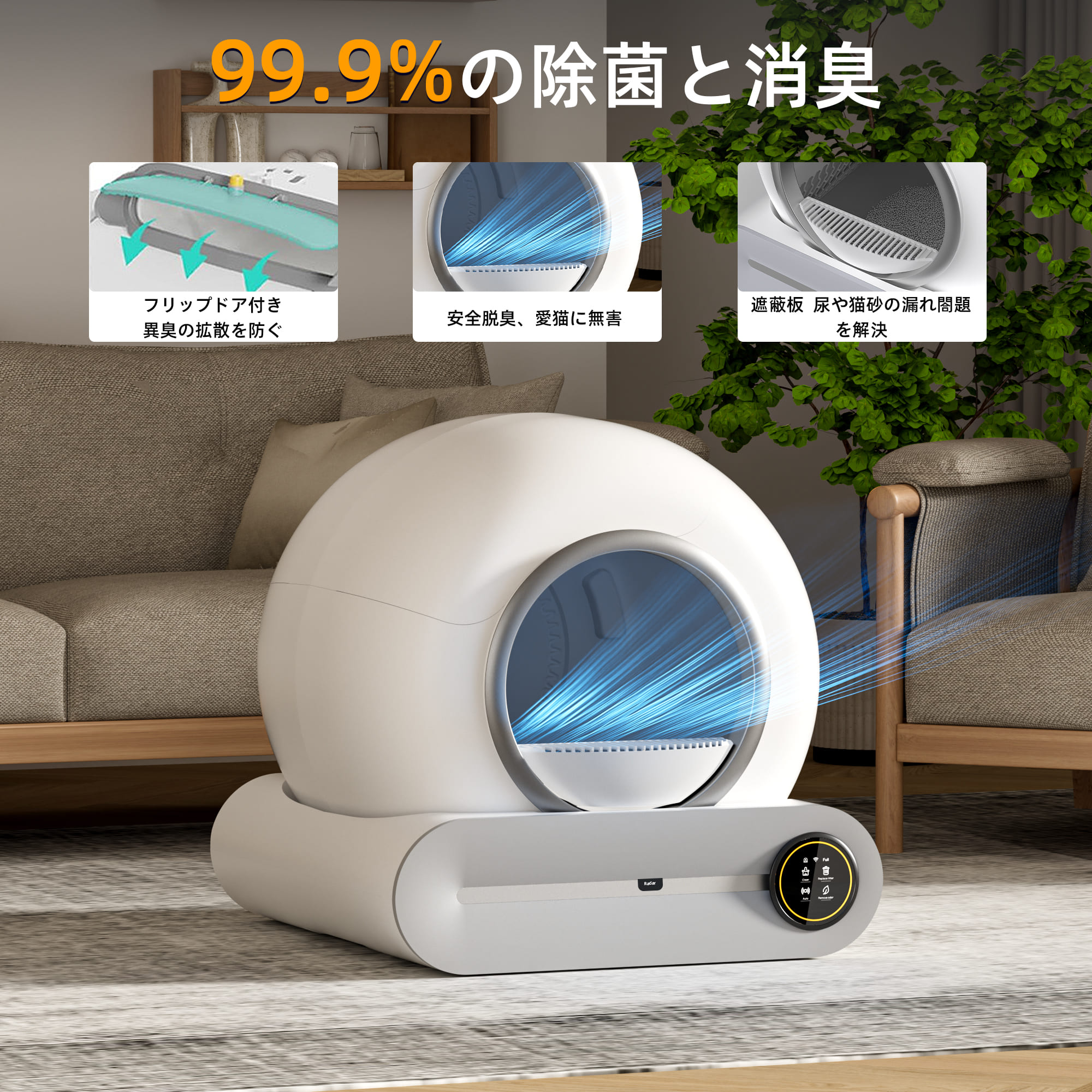 楽天市場】【自由返品】自動猫トイレ スマート 全自動 猫用トイレ 大型