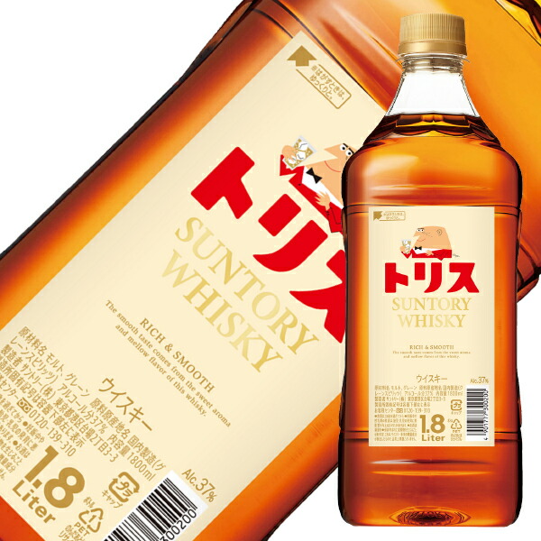 TORYS CLASSIC 限定ボトル 3本セット 楽天市場】【正規品 限定ラベル