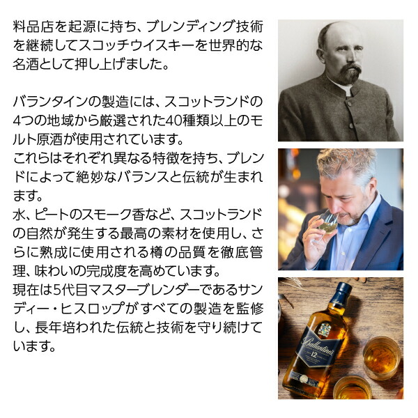 楽天市場】バランタイン 30年 40度 木箱入り 700ml 並行 1梱包6本まで