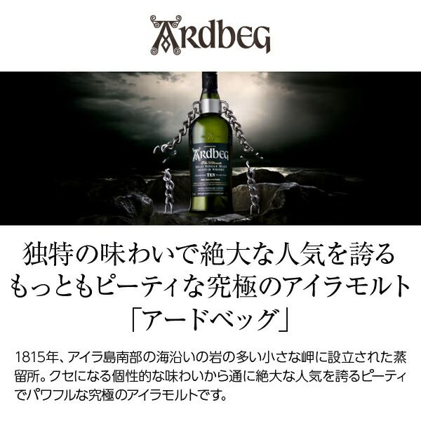 楽天市場】アードベッグ (アードベック) ウーガダール 54.2度 箱付