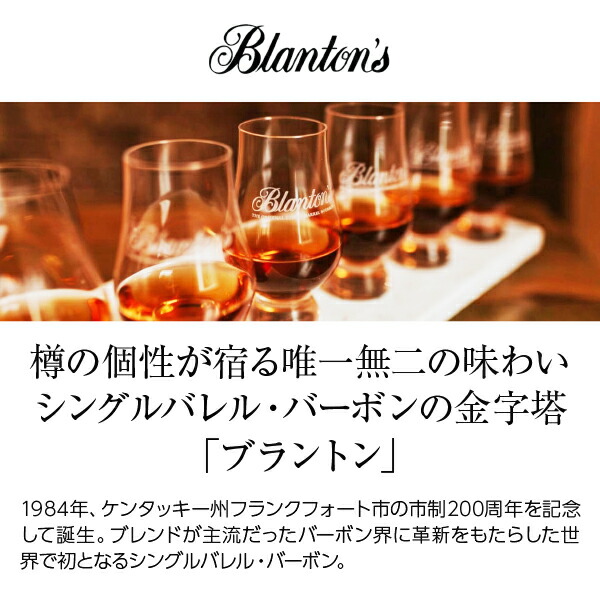 楽天市場】ブラントン ブラック 40度 箱付 750ml 正規 1梱包6本まで同