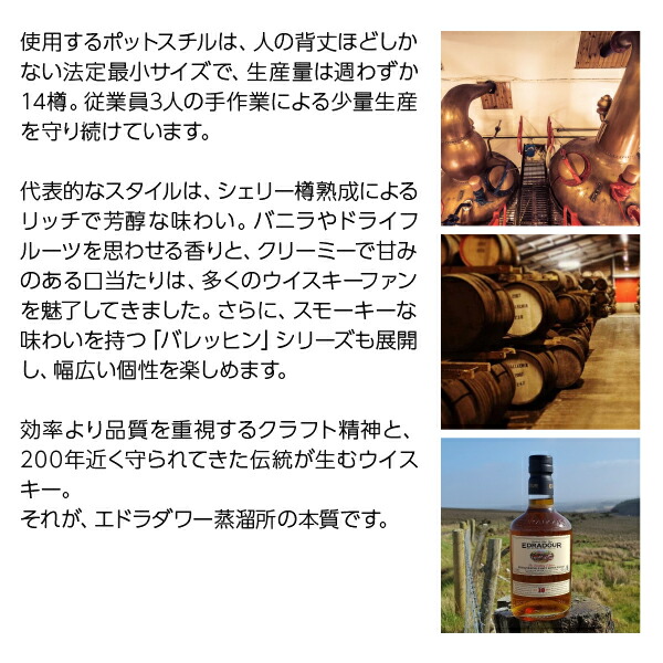 楽天市場】エドラダワー 12年 カレドニア アンチフィルタード 46度