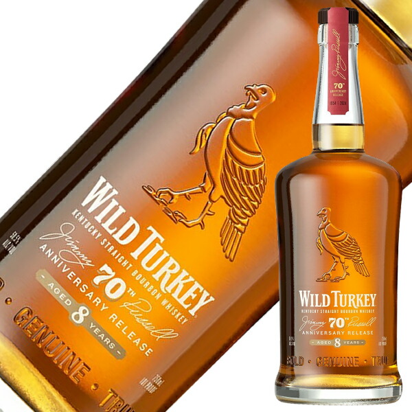 最終値下げワイルドターキー8年ジミーラッセル限定ボトル5本