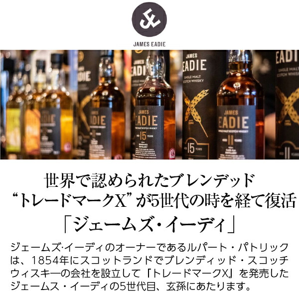 楽天市場】ジェームズ イーディ（ジェームズ イーディー） ベンリネス