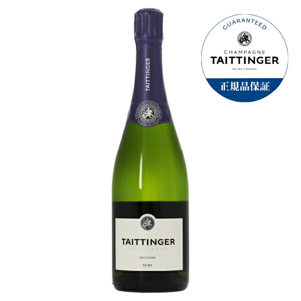 Taittinger & Boizel シャンパン フルとハーフのお得セット Amazon.co