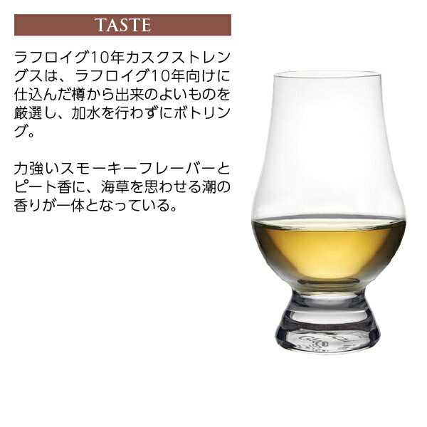 楽天市場】ラフロイグ 10年 カスクストレングス バッチ15 アイラ