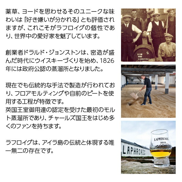 楽天市場】ラフロイグ 10年 カスクストレングス バッチ15 アイラ