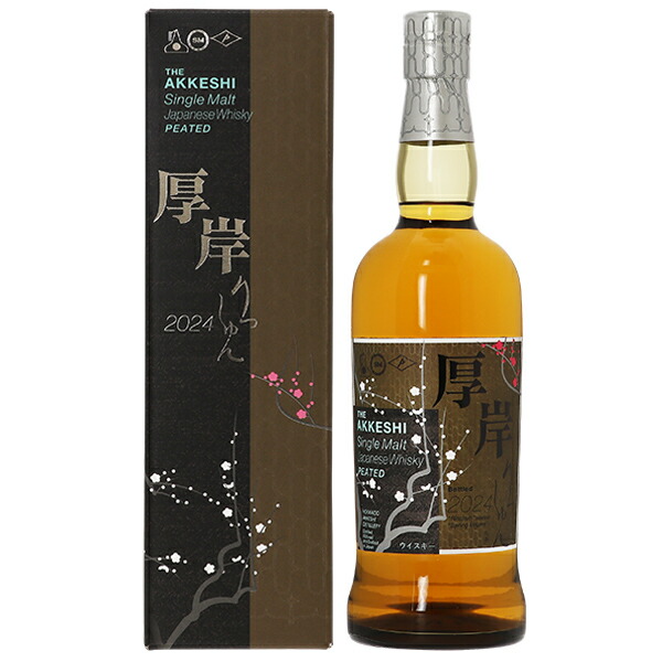 楽天市場】厚岸蒸溜所 シングルモルト ジャパニーズウイスキー 立春