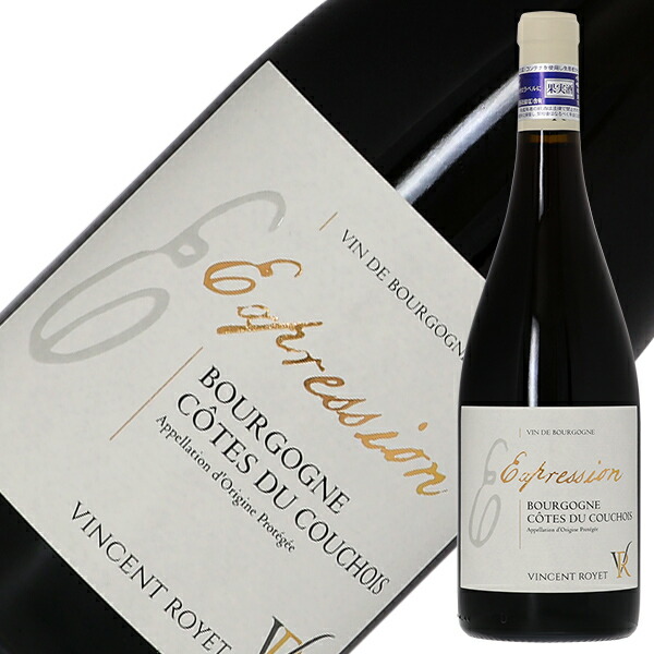 楽天市場】ヴァンサン ロワイエ ブルゴーニュ コート デュ クショワ