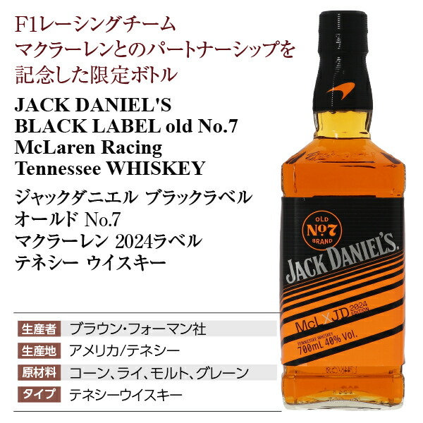 3-jackd-mcl_4.jpg