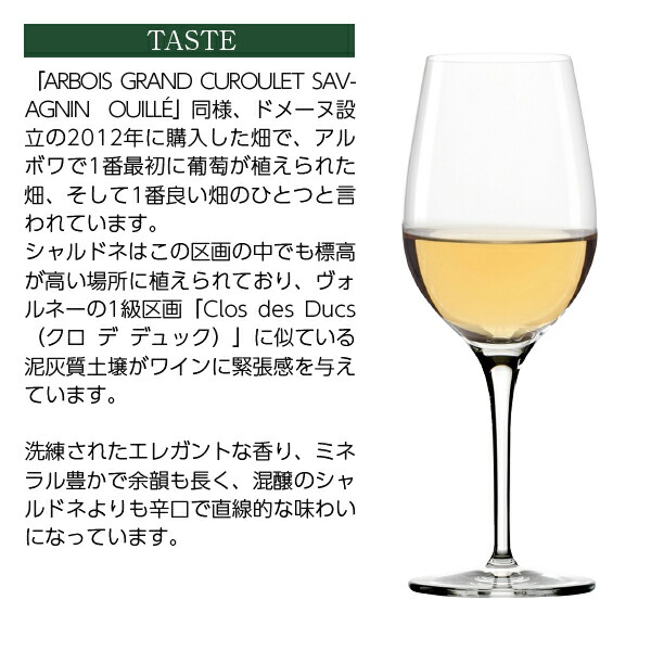 楽天市場】ドメーヌ デュ ペリカン アルボワ グラン キュルレ