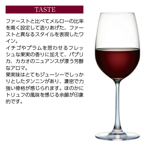 楽天市場】格付け第3級セカンド ル マルキ ド カロン セギュール 2022