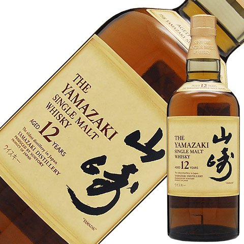 山崎12年シングルモルトウイスキー700ml