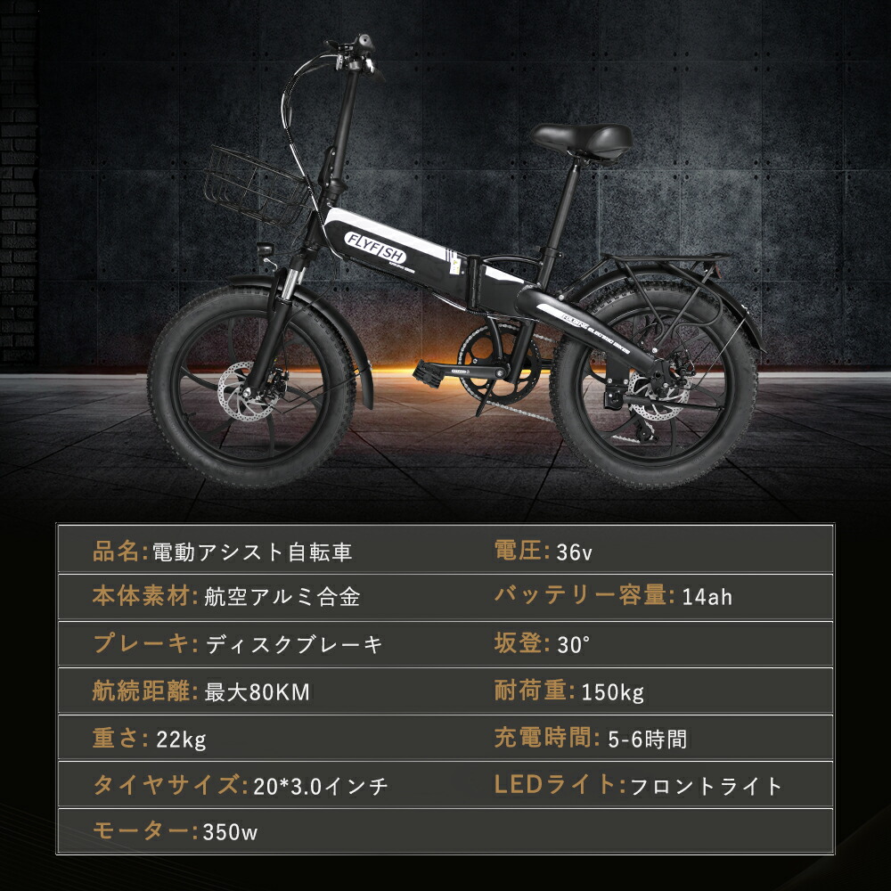 楽天市場】2025年最新モデル 電動アシスト自転車 20インチ 電動自転車