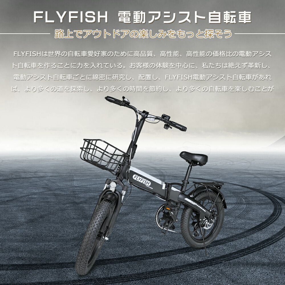 楽天市場】2025年最新モデル 電動アシスト自転車 20インチ 電動自転車