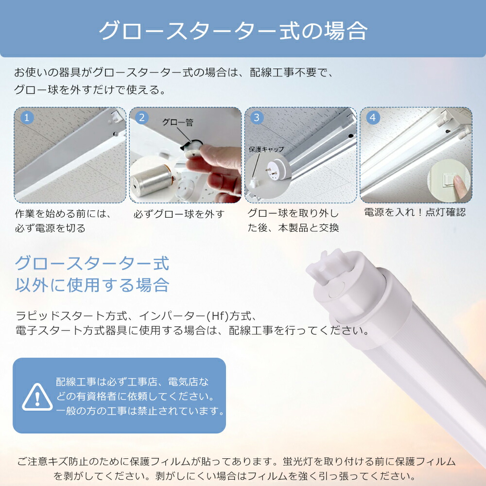 おりょうさん専用直管蛍光灯40W16本ナチュラル色 おりょうさん専用直管