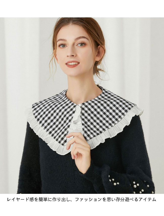 楽天市場】付け衿 チェック柄 レディース 付け襟 白黒チェック フリル