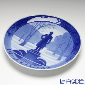 ロイヤルコペンハーゲン イヤープレート 1932年フレデリクスボー公園北欧