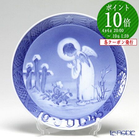 楽天市場】【P10倍・クーポン】ロイヤルコペンハーゲン (Royal