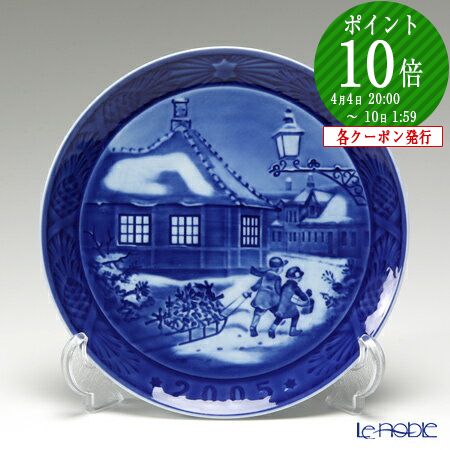 WE】ロイヤルコペンハーゲン イヤープレート 1928「教会へ向う牧師の家族」