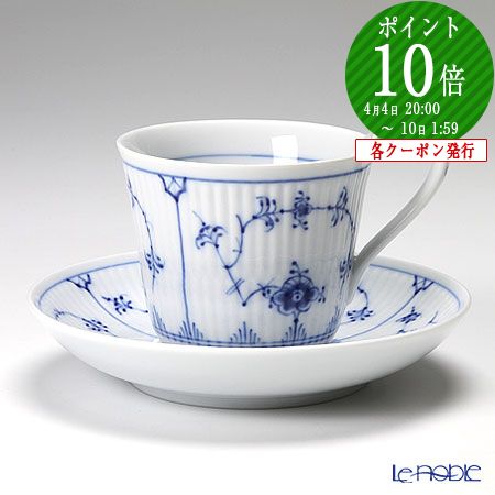 楽天市場】ロイヤルコペンハーゲン (Royal Copenhagen) ブルー