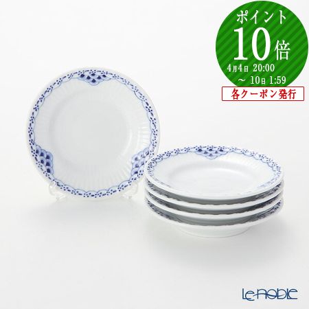 楽天市場】ロイヤルコペンハーゲン (Royal Copenhagen) プリンセス