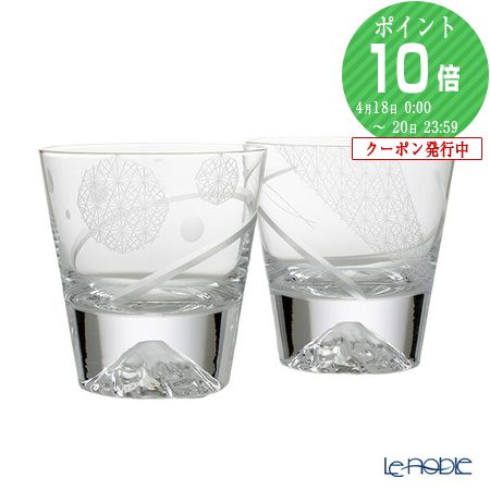 楽天市場】【伝統工芸】田島硝子 富士山プレミアムグラス ロックグラス