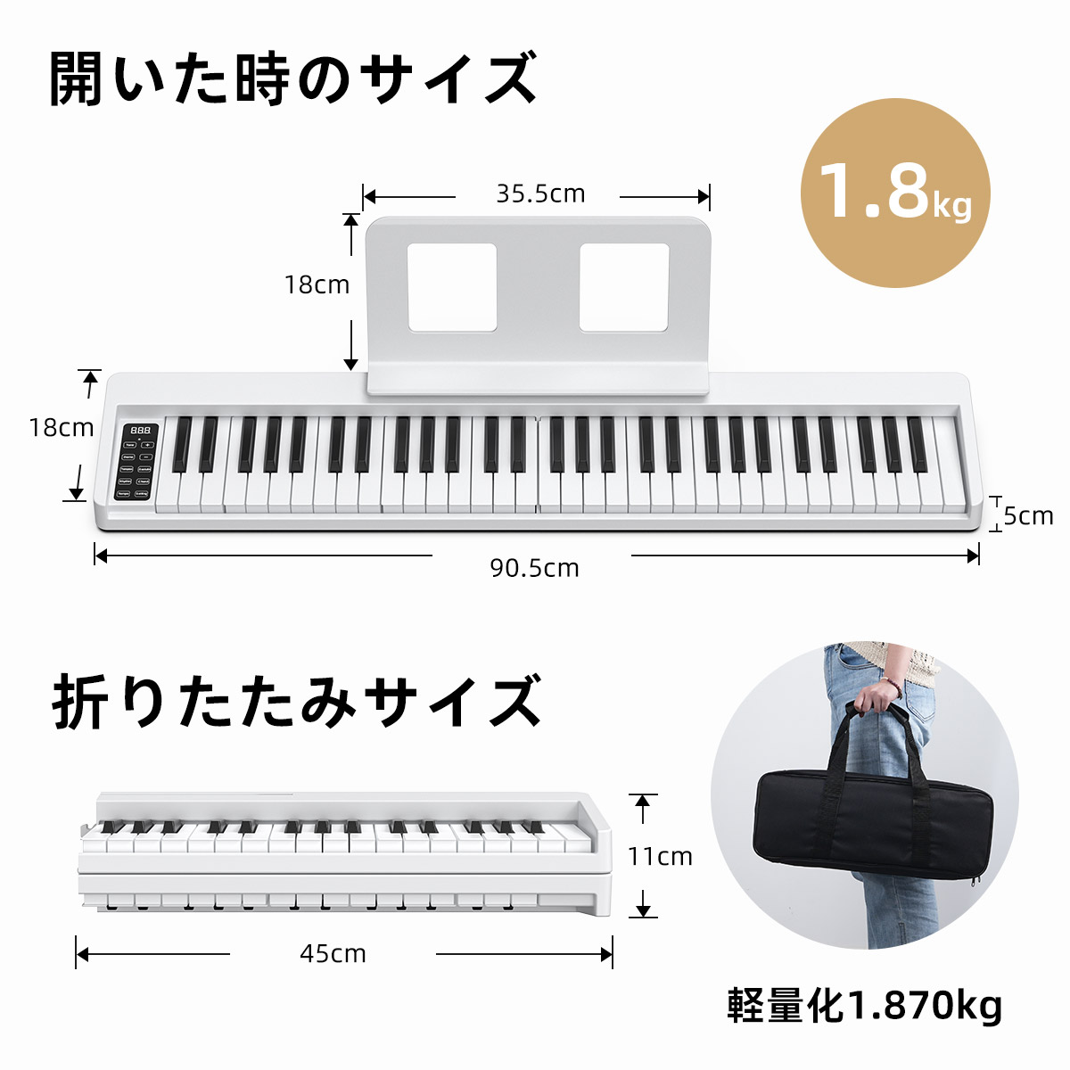楽天市場】1年保証 電子ピアノ 61鍵盤 セット 電子キーボード