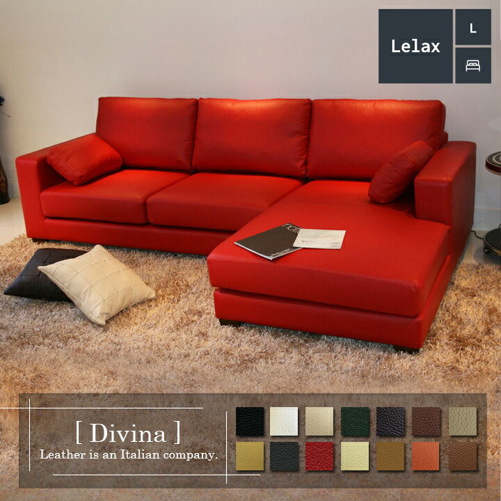 最新 赤い合成皮革ソファ 2人掛け 赤い合成皮革ソファ2人掛け