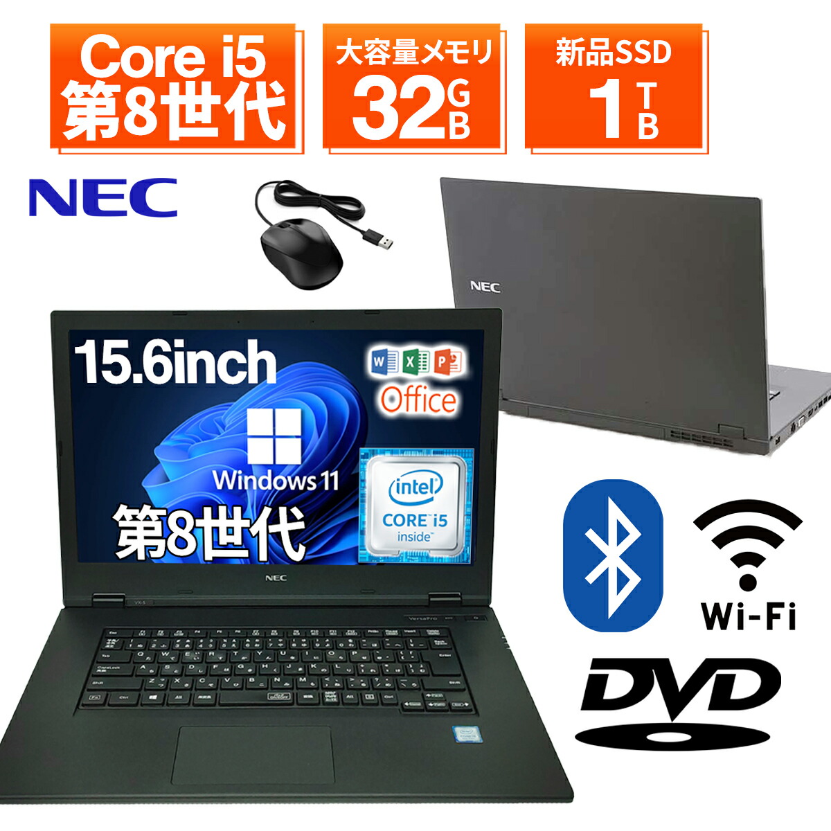 c341✨8世代/Core i5/薄型軽量/爆速SSD✨すぐ使えるノートパソコン