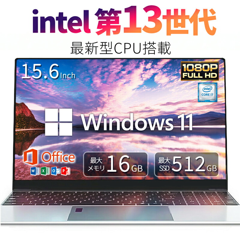 美品☆ バッテリー◎ フルHD 15 東芝 i7-7 SSD256GB オフィス 【公式通販】