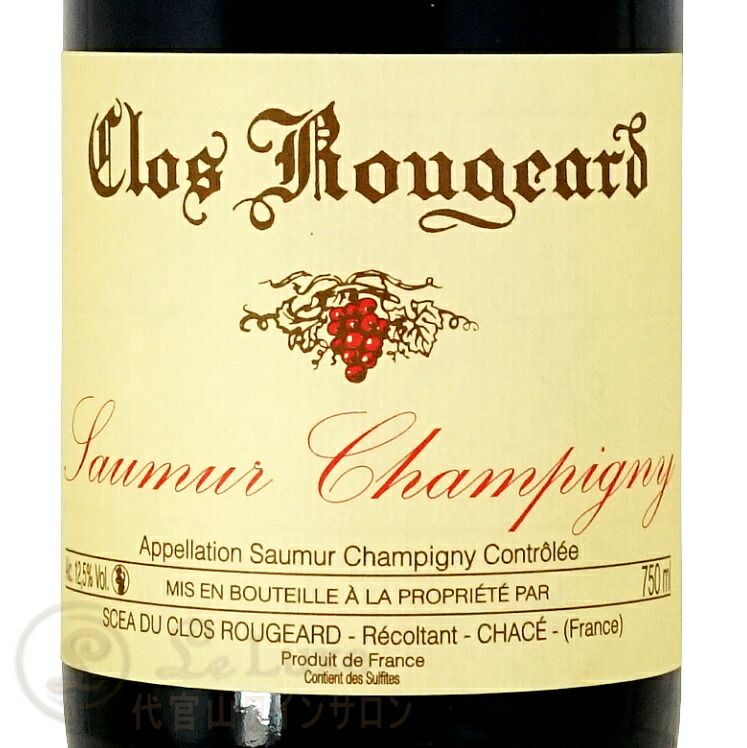 楽天市場】2017 ソーミュール シャンピニー ル クロ クロ ルジャール