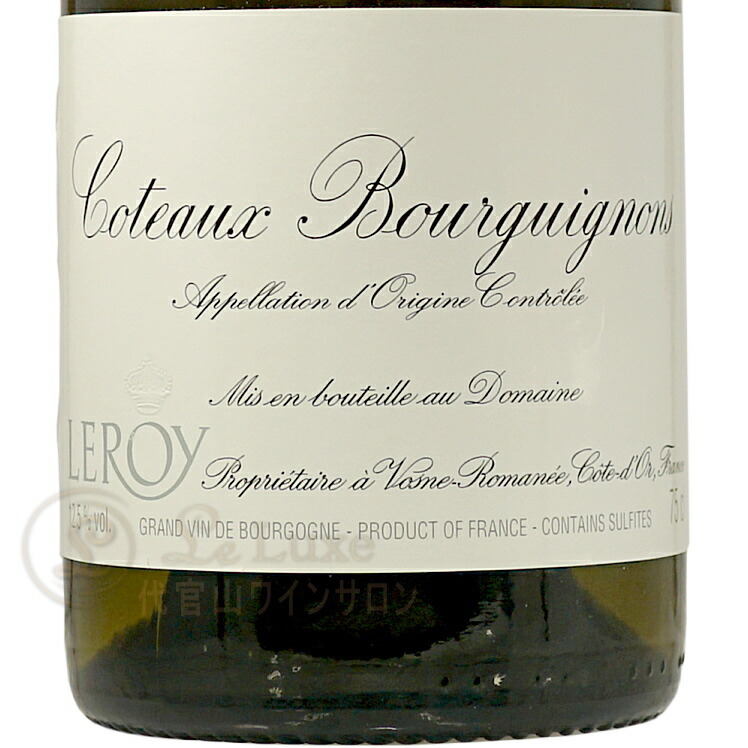 楽天市場】2015 コトー ブルギニョン ブラン ドメーヌ ルロワ 蔵出し