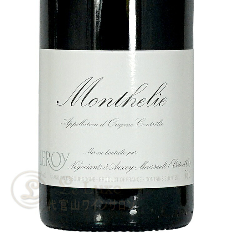 LEROY ワインセット 白2015年・赤2020年 ルロワ〉紅白ワイン詰合せ