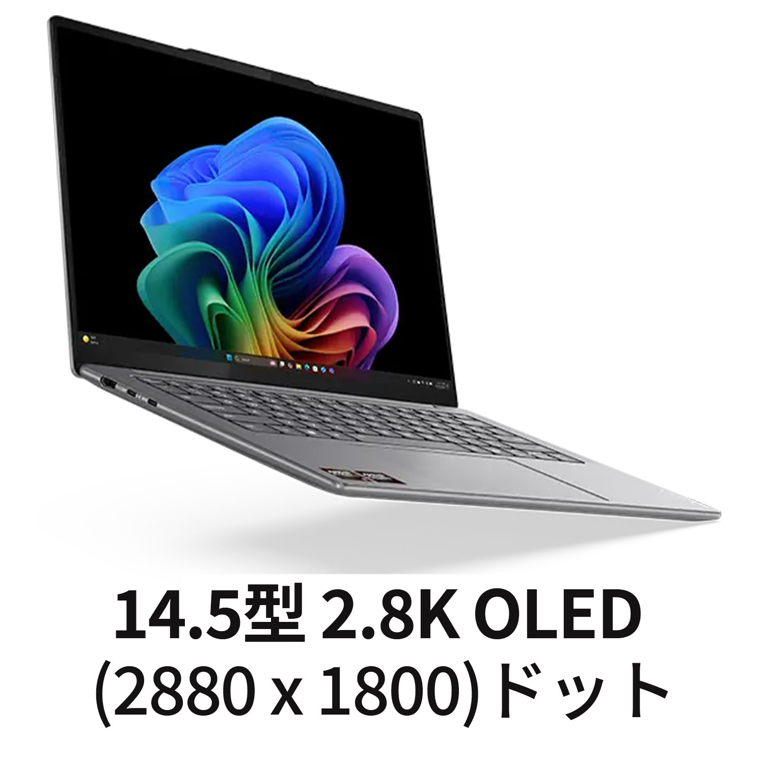 楽天市場】【P10%還元】【公式・直販】Copilot＋PC ノートパソコン