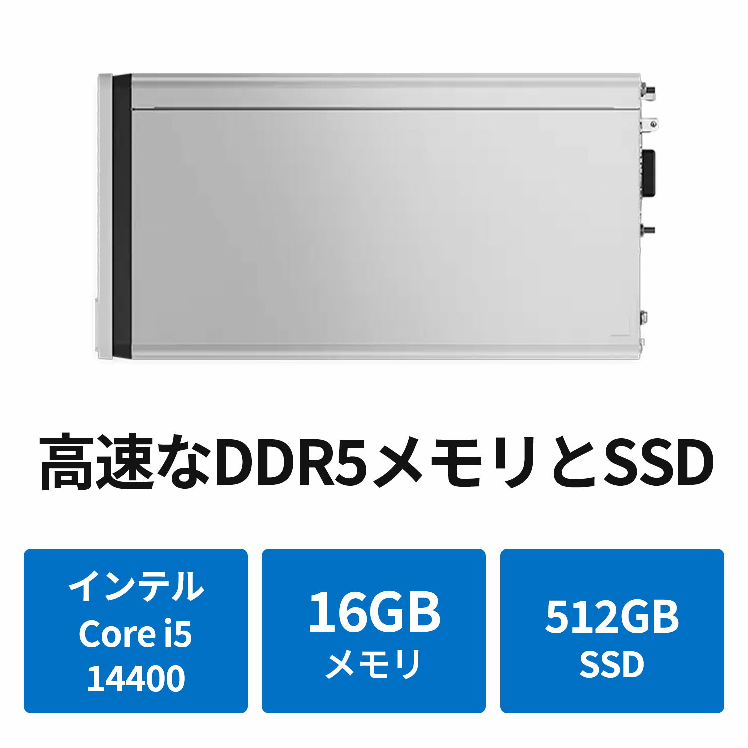 レノボ 超狭枠24インチ i5-9400T 16GB SSD512+HDD1TB レノボ 超狭枠24