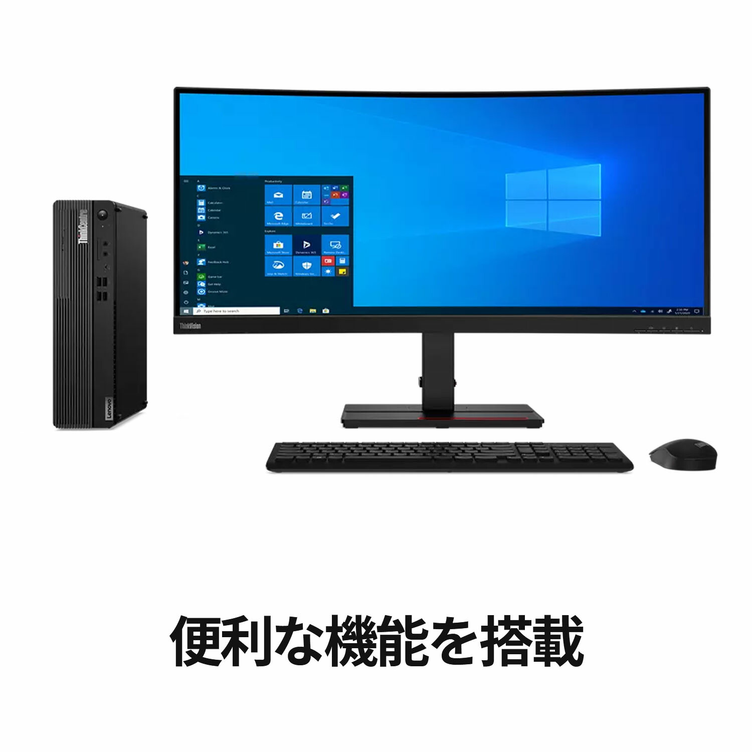 楽天市場】【公式・直販】デスクトップパソコン PC Office付き 可能