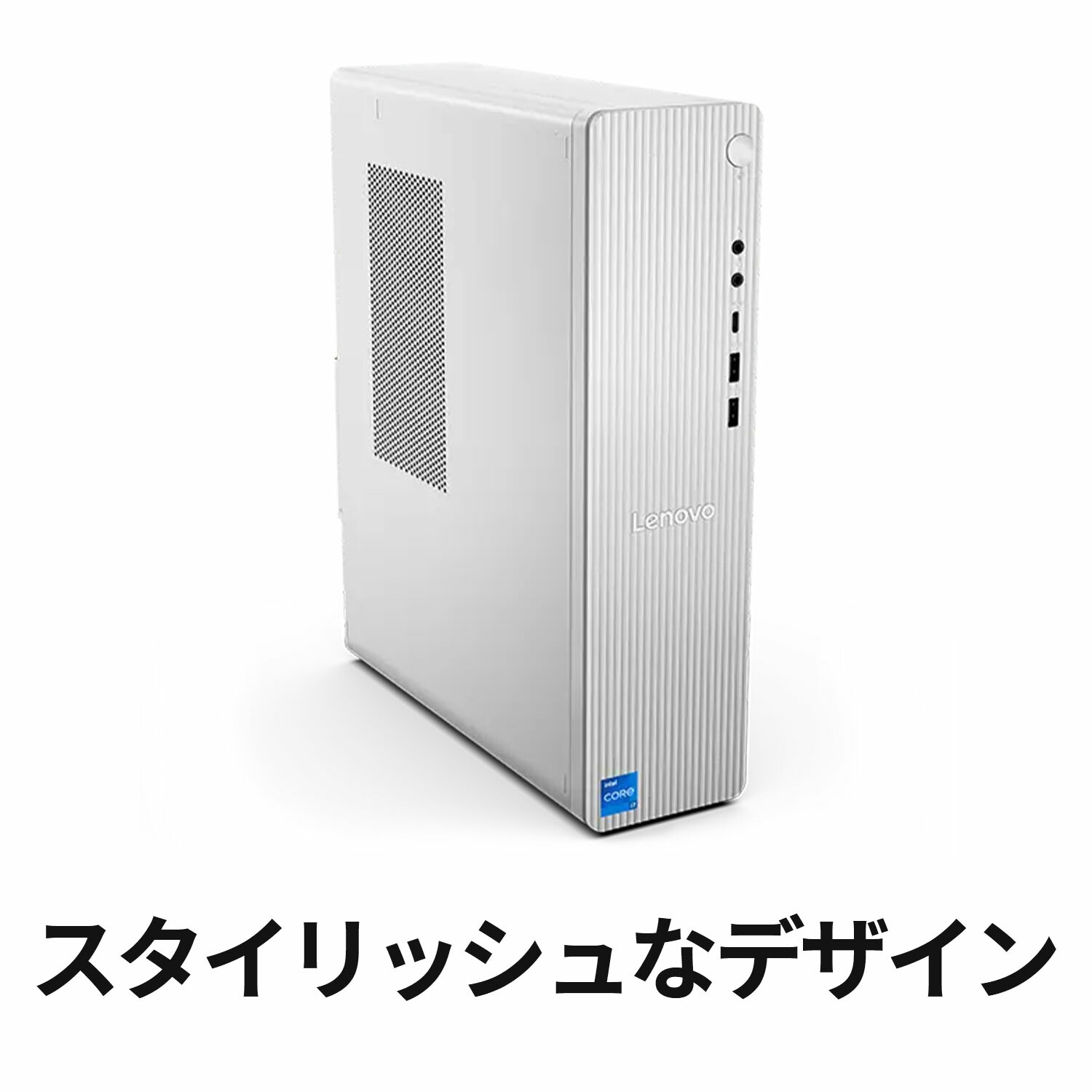 楽天市場】【P10%還元】【公式・直販】デスクトップパソコン PC 新品