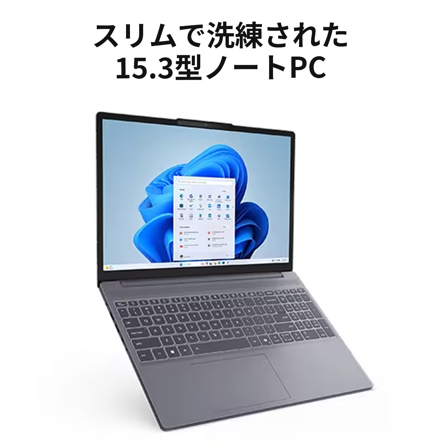 楽天市場】【公式・直販】AI PC ノートパソコン 新品 Lenovo IdeaPad