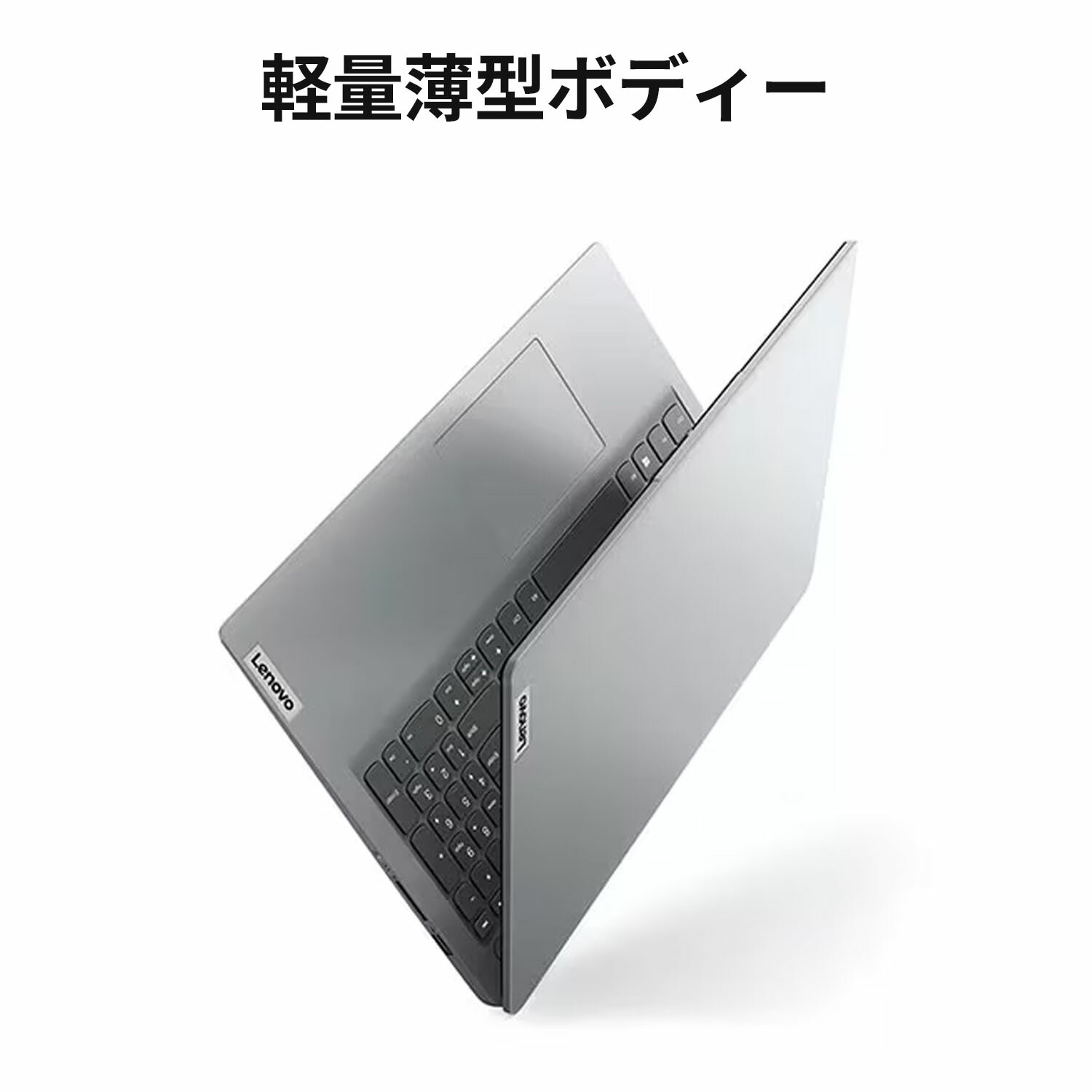 Windowsノート本体 Lenovo IdeaPad - Office 2024 pro plus Lenovo
