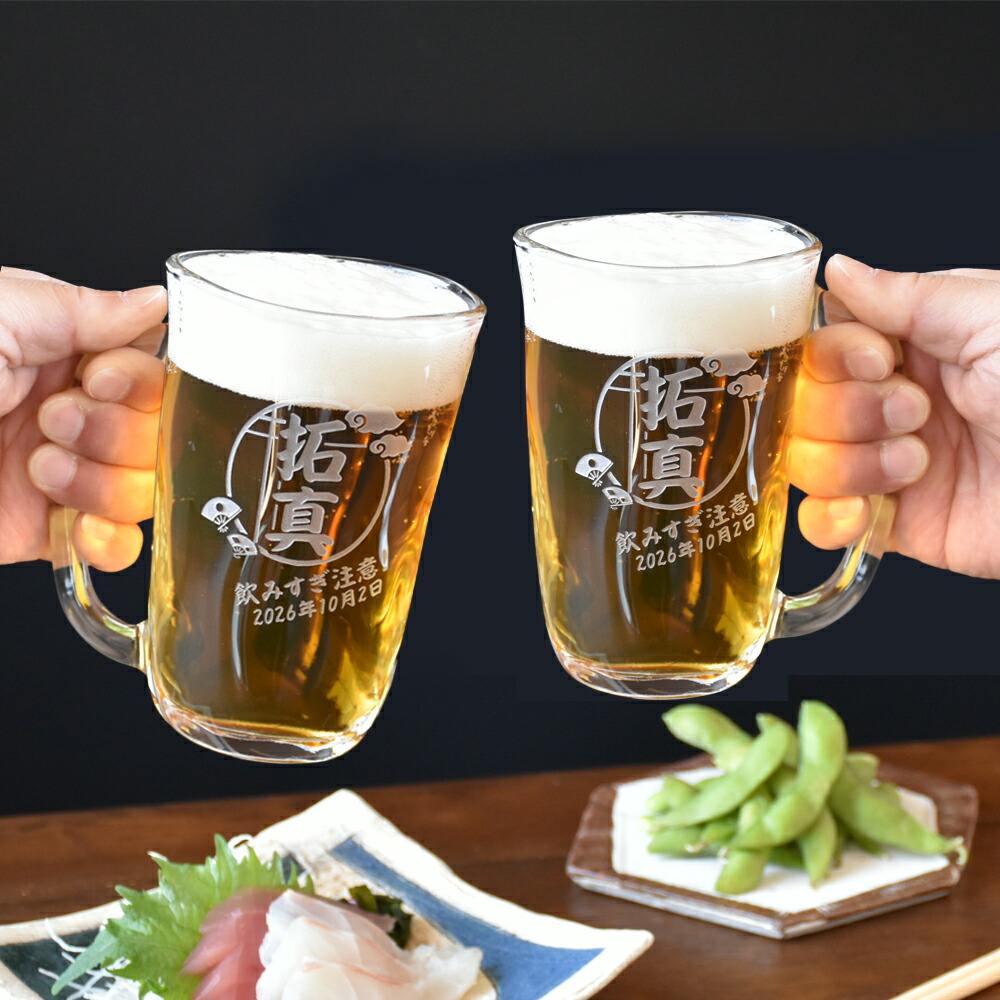 楽天市場】名入れ プレゼント ギフト ビール ジョッキ てびねり